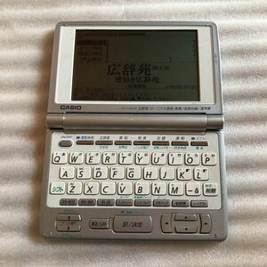 動作確認済 CASIO カシオ EX-word 電子辞書 大学 高校 中学 学生 学習 受験 勉強 英語 留学 英検 TOEIC TOEFL electronic dictionary