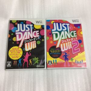 Wii ジャストダンスWii＋ジャストダンスWii2 2本セット