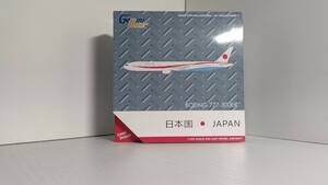 1/400 Gemini Macs ジェミニ マックス 日本政府専用機 BOEING 777-300ER ④