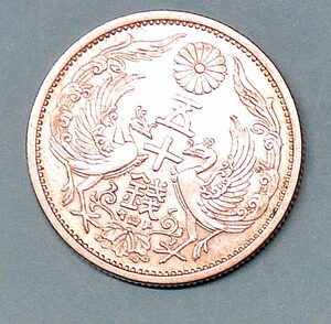 昭和１３年５０銭銀貨　4.96ｇ　極美クラス　ＮＯ.2