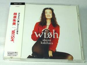 柿原朱美CD「WISH ウィッシュ」◆