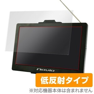 KAIHOU Navia TNK-800DT 用 液晶保護フィルム OverLay Plus for KAIHOU Navia TNK-800DT アンチグレア 低反射