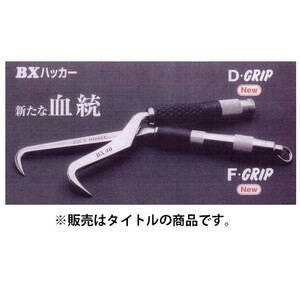 小型便 MIKI 鉄筋結束用BXハッカー BX1D LONG D・GRIP #1 取寄商品 。