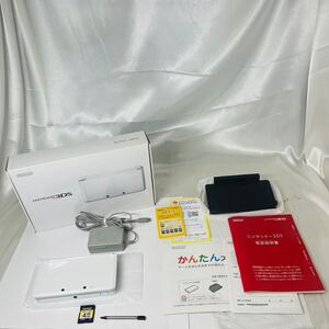 ★1円～ 美品 動作確認済 NINTENDO 3DS 本体 ピュアホワイト 任天堂 ニンテンドー PURE WHITE 付属品完備