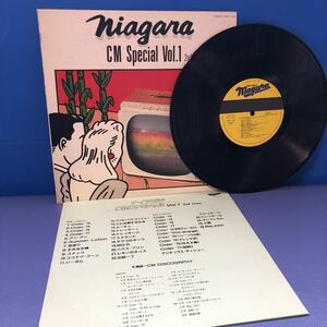 大滝詠一 ナイアガラ Niagara CM Special Vol.1 2nd lssue 10インチ レコード 5点以上落札で送料無料M