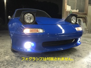 NA系　NA6CE NA8CE ユーノス　ロードスター　フロント　バンパー　未塗装　クラリス製　