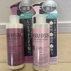 BISOU BISOU 濃縮シャンプーモイスト&トリートメントモイスト200ml