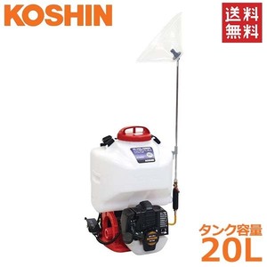 工進 エンジン式 動噴 動力噴霧器 20L 背負式 ES-20PDX カバー付き 高圧3.0Mpa 除草剤 散布 消毒