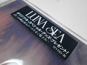 初回限定盤 8cmCD V系 ヴィジュアル系 LUNA SEA END OF SORROW TWICE 河村隆一 RYUICHI SUGIZO INORAN J 真矢 X JAPAN THE LAST ROCKSTARS