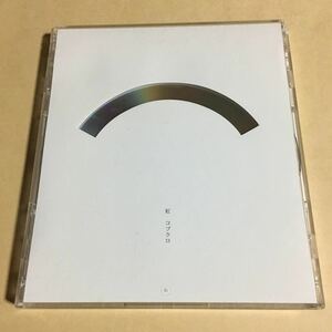 コブクロ MaxiCD+DVD 2枚組「 虹 」