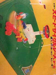 トミー　スピードサイクルレースゲーム　競輪　玩具