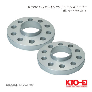 KYO-EI キョーエイ Bimecc ハブセントリックホイールスペーサー アウディ・フォルクスワーゲン用 2枚 20mm 10Hマルチ P.C.D.100/112 SP90