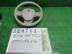 ｅＫワゴン DBA-B11W ステアリング ホイール E X42 アメジストブラックパール 220714