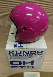 クノー工業 ジェットヘル KUNOH ASPEX L(59-61㎝) 昭和63年8月9日製造 バイク用 ジェット ヘルメット 当時物 旧車 古いヘルメット