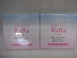 新品 エミネット 天使のララ 110ml(11ml×10袋) 2箱セット コラーゲン 賞味期限2025年4月 定形外郵便全国一律510円 D1-A