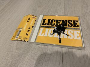 リマスター【帯付】LICENSE ライセンス 長渕剛