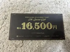 Ginza Global Style オーダーチケット 16,500円