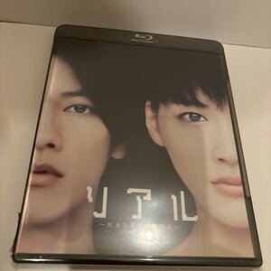 リアル 完全なる首長竜の日 Blu-ray 佐藤健 綾瀬はるか 主演 未開封品