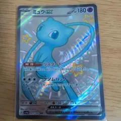 ミュウ ex 180 HP SSR ポケモンカード