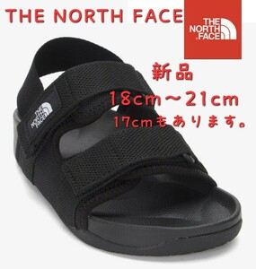 THE NORTH FACE ノースフェイス キッズ スポーツサンダル 新品 20cm