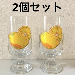 昭和レトロ　グラス　2個セット　レモン　コップ　アデリア