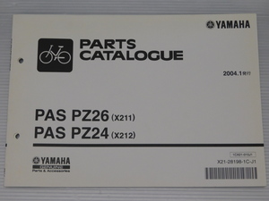 0 PAS PZ26 PZ24 X211 X212 純正 パーツ カタログ 1CX21-010J1 X21-28198-1C-J1 2004.1発行