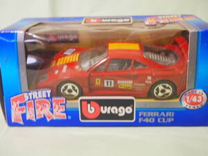 Burago1/43　Street　Fire　フェラーリF40CLIP