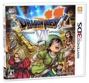 中古ニンテンドー3DSソフト ドラゴンクエストVII エデンの戦士たち