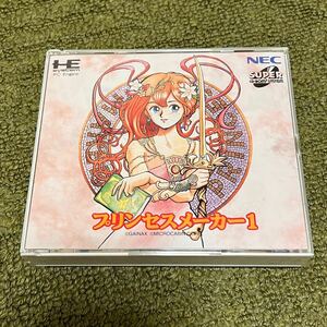 PCエンジン CD-ROM2 プリンセスメーカー１中古品