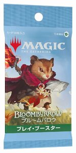 MTG ■日本語版■ 《ブルームバロウ　プレイブースター》 1パック BLB