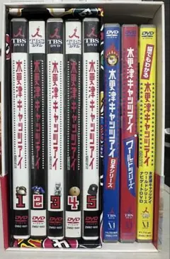 木更津キャッツアイ BOX付全5巻DVD 他　セット