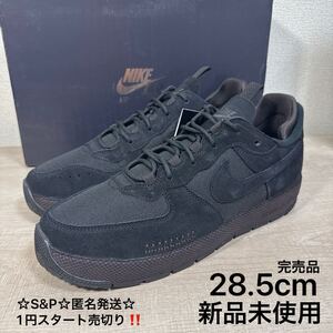 1円スタート売切り 新品未使用 ナイキ NIKE エアフォース 1 ワイルド AIR FORCE 1 WILD 国内正規 28.5cm 希少モデル 黒タグ