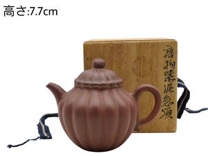 GY-349 時代煎茶道具 古玩 菊形 朱泥紫砂 煎茶 紫泥急須 茶壷 唐物 陶器工芸 茶道具 共箱 幅:9.8×6.9cm