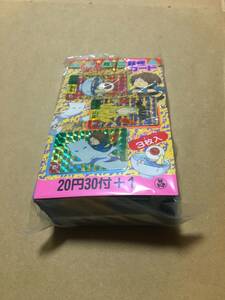 【未開封完品】当時物 ゲゲゲの鬼太郎 ミニカード　30付+1(1袋に3枚入)束 箱 引き物 1988 PPカードダス 山勝 アマダ 孫悟空 ドラゴンボール