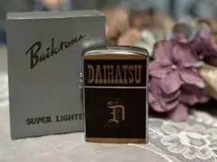 レア SUPER LIGHTER ダイハツ オイルライター