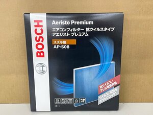 BOSCH　ボッシュ　アリエストプレミアム　抗ウィルスタイプエアコンフィルター　スズキ/三菱用　ＡＰ－Ｓ０８　未使用アウトレット品