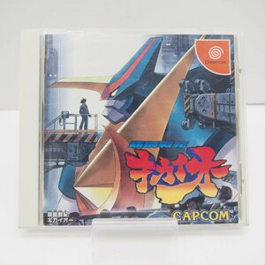 Dreamcast ドリキャス 超鋼戦記 キカイオー レトロ 中古 ゲームソフト∴WE643