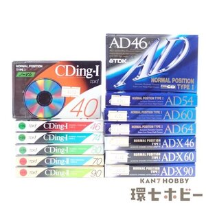 1RT44◆新品未開封 TDK カセットテープ CDing I II AD AD-X ハイポジ含む 大量セット まとめ/ハイポジション ノーマルポジション 本 送:60