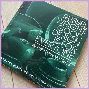 希少!!! ラッセル・ライト作品集【Russel Wright】ミッドセンチュリー/磁器/器/家具/食器/プロダクト/洋書/Good Design Is For Everyone