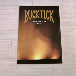 BUCK-TICK CLUB E③ ファンクラブ会報 No.25 1994/3/15 美品 グッズ 櫻井敦司