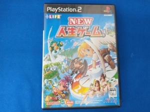 PS2 NEW人生ゲーム