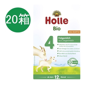 20個セット ホレ Holle オーガニック ヤギ粉ミルク Step 4 (12ヶ月〜) 400g