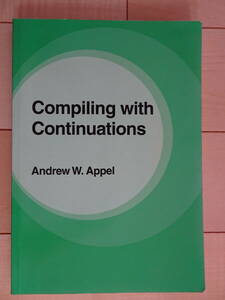 Compiling with Continuations　改訂版　英文書籍　Andrew W. Appel　アンドリュー・W・アペル　240922y