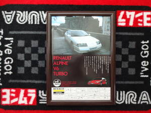 ★☆RENALT ALPINE　V6　TURBO　ルノー　アルピーヌ　2　A4 当時物　広告　切抜き　雑誌　ポスター☆★