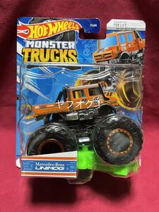 Hot Wheels MONSTER TRUCKS Mercedes-Benz UNIMOG ホットウィール モンスタートラック メルセデス ベンツ ウニモグ