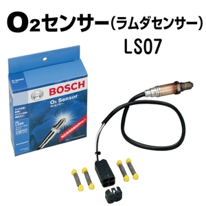 BOSCH ユニバーサルＯ2センサー LS07 (0258986507) 4 Wire