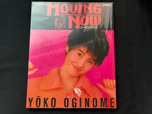 ♭♭♭VHD 荻野目洋子 MOVING NOW