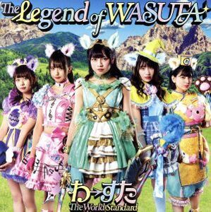 The Legend of WASUTA/わーすた