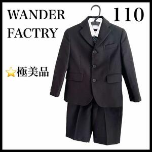 【WF BY WANDER FACTORY】フォーマルスーツ　男の子　110