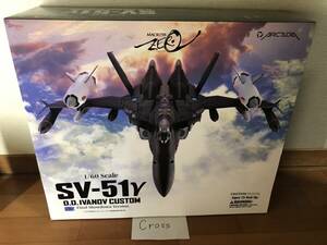 未開封 ARCADIA アルカディア マクロスゼロ 1/60 マクロスゼロ 完全変形 SV-51γ D.D.イワノフ搭乗機 最終決戦仕様